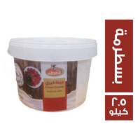 اصدقاء المهندسين جبنة كيري بسطرمة - 2.5 كجم