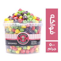 بوب كورن ريبابليك بطعم فواكه مكس - 500 جم