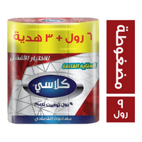 كلاسي مناديل توالیت مضغوطة - 9 رول