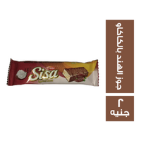 سيسا شيكولاتة محشو جوز الهند بالكاكاو - 2 ج