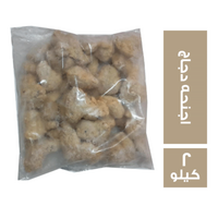 الوطنية أجنحه دجاج - 2 كجم