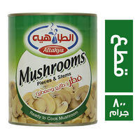 الطاهيه مشروم قطع - 800 جم
