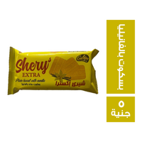شيري اكسترا بسكويت بالفانيليا - 5 ج