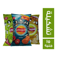 شيبسي تشكيلة 3 اطعم - 15 ج