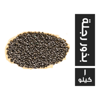 بذور رجلة - 1 كجم