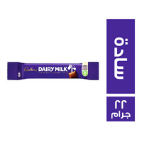 كادبوري شيكولاتة سادة - 22 جم