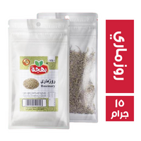 بهجة روزماري - 15 جم