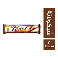 جالكسي فلوتس شيكولاتة - 2 قطعة