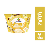 جهينه زبادي فانيليا - 180 جم