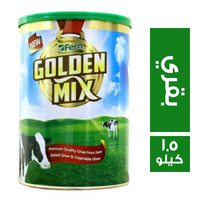 فيرن جولدن مكس سمن بقري - 1.5 كجم