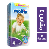 مولفيكس حفاضات اطفال مقاس 4 - 64 حفاضة