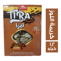 تيرا شيكولاتة باللبن محشوة كريمة اللوز - 1.2 كجم