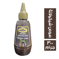 يامي صوص شيكولاتة - 300 جم