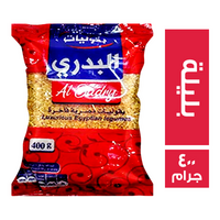 البدري قمح بليلة - 400 جم