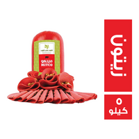 ميتكو لانشون بقري بالزيتون - 5 كجم