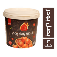 نكهة الشام بصل بودر - 3 كجم