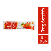 رانيا سمبوسك بالزبدة والحليب - 400 جم