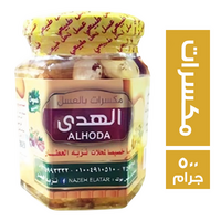 الهدى عسل بالمكسرات - 500 جم
