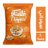 فلامنكو مقرمشات ذرة سوداني - 10 ج