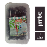 افيستا جيلي بنسل ربسوس اسود - 1 كجم