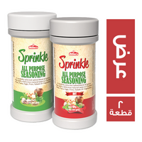سبرينكل خلطة توابل لكل الاكلات حار - 50 جم + سبرينكل خلطة توابل لكل الاكلات بارد - 50 جم