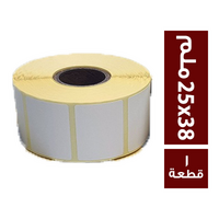 رول باركود حراري مقاس 25x38 ملم 1500 ستيكر - 1 قطعة