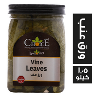 تشويس ورق عنب - 1.05 كجم
