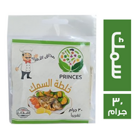 برينسس خلطة سمك - 30 جم