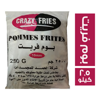 كريزي فرايز بوم فريت - 2.5 كجم