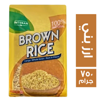 امتنان ارز بني - 750 جم