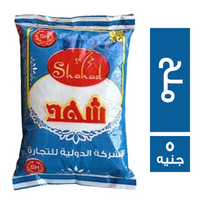 شهد ملح - 5 ج