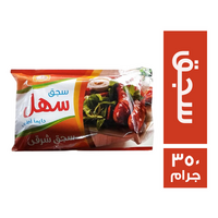سهل سجق - 350 جم
