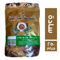 بن المحمصة البرازيلية سادة - 250 جم