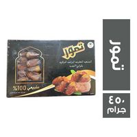 الجمعية التعاونية الزراعية المركزية تمور الوادي الجديد نصف جاف متوسط الحجم - 450 جم