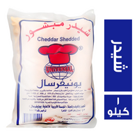 يونيفرسال جبنة شيدر مبشور - 1 كجم