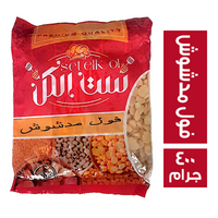 ست الكل فول مدشوش - 400 جم