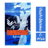 المزرعة مسحوق بابريكا - 20 جم