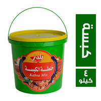 يلدز خلطة الكبسة - 4 كجم