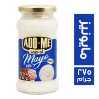 اد مي مايونيز برطمان - 275 جم