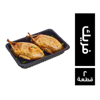 حمام كبير محشي فريك - 2 قطعة