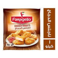 فراجللو ناجتس الدجاج - 1 كجم