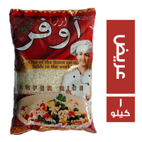 اوفر ارز عريض ابيض - 1 كجم
