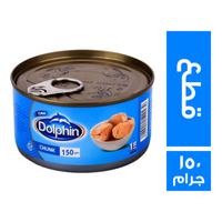 دولفين تونة قطع - 150 جم