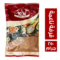 لؤلؤ قرفة ناعمة - 250 جم