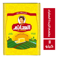 الهانم سمن بطعم الزبدة الصفراء - 11 كجم