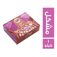 حلواني العبد كحك مشكل - 1 كجم