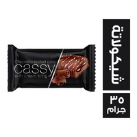 كاسي كيك مغطى ومحشو بالشيكولاتة - 35 جم
