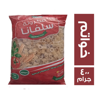 سلفانا مكرونة خواتم - 400 جم