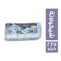 الشيف السوري حلاوة طحينية شيكولاتة - 2.25 كجم