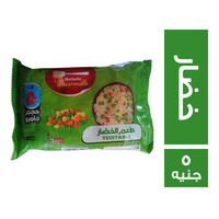 ماربيلا نودلز بطعم الخضار 80 جم - 5 ج
